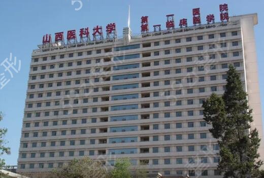 山西省双眼皮整形医院排名