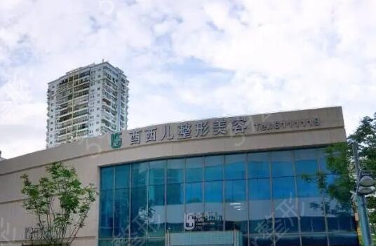 厦门市思明区整形医院排名