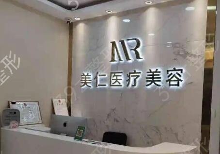 三门峡整形医院排名前五