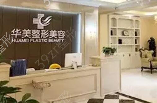 三门峡整形医院排名前五