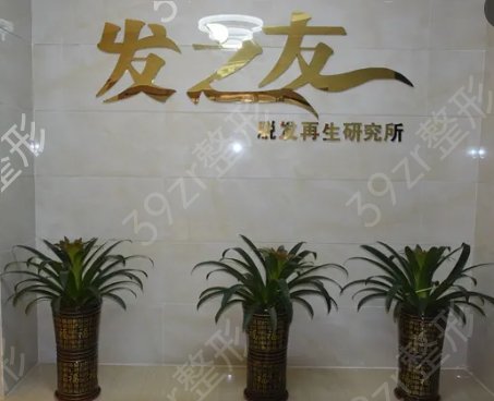 南宁植发医院排行前五