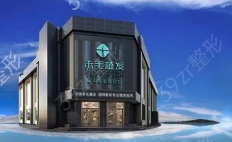 洛阳植发医院排名榜前五权威盘点