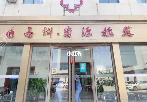 洛阳植发医院排名榜前五权威盘点