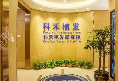 南通正规植发医院排名榜