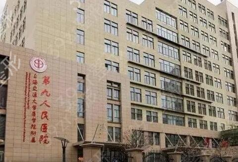 上海疤痕整形手术哪家医院好