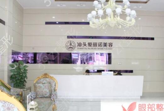 汕头双眼皮整形医院排名榜