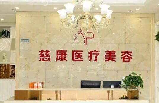 三河整形医院排名