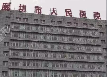 三河整形医院排名