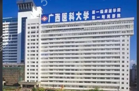 南宁便宜又好的牙科排名