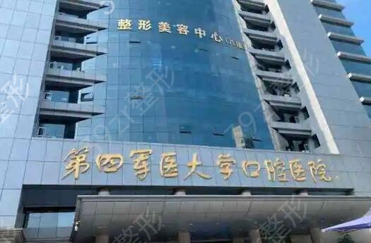 全国牙齿矫正好的医院排名