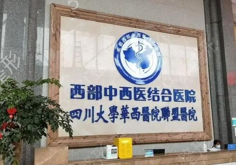 成都有磨骨资质的医院排名榜top公开