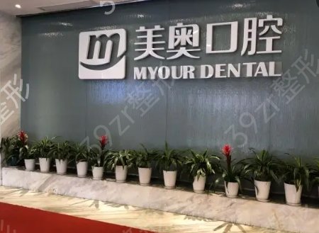 南京牙齿整形哪个医院好