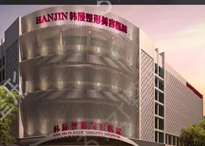 南京权威整形医院排名榜