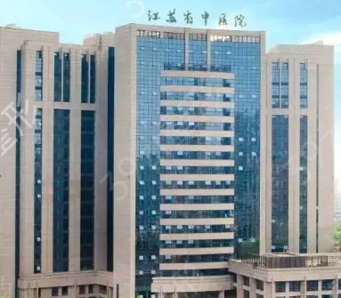 南京权威整形医院排名榜