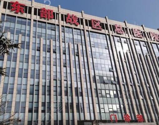 南京公立整形医院排名榜前五强齐聚