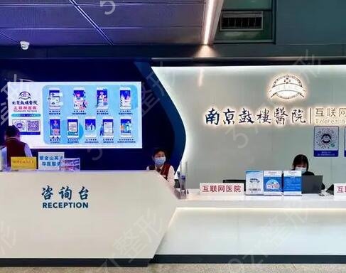 南京公立整形医院排名榜前五强齐聚