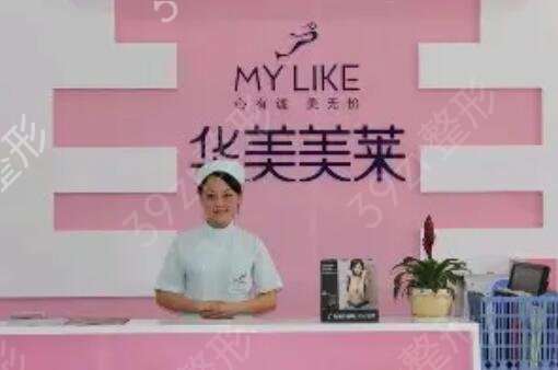 曲靖整形医院排名榜前五