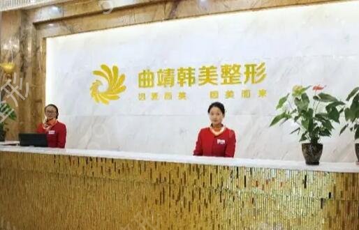 曲靖整形医院排名榜前五