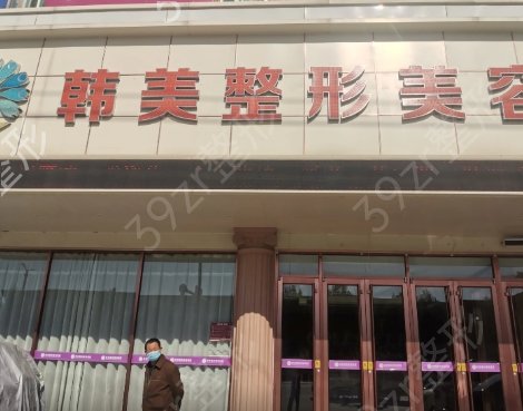 绵阳做双眼皮整形医院排名