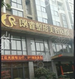 绵阳做双眼皮整形医院排名