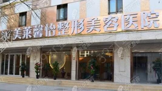 青海省双眼皮整形医院排名前五