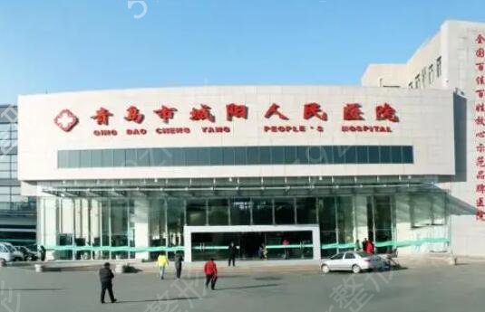 青岛双眼皮整形医院排名前五
