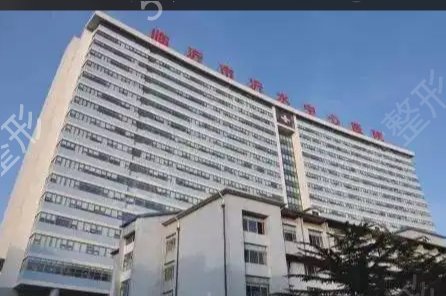 临沂双眼皮整形医院排名