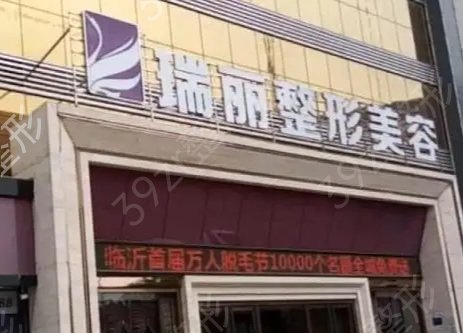 临沂双眼皮整形医院排名