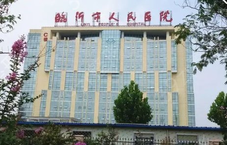 临沂双眼皮整形医院排名