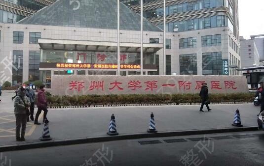 濮阳割双眼皮医院排名前五