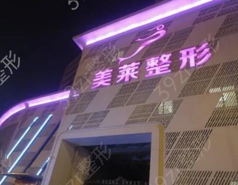 天津私立整形医院哪家好