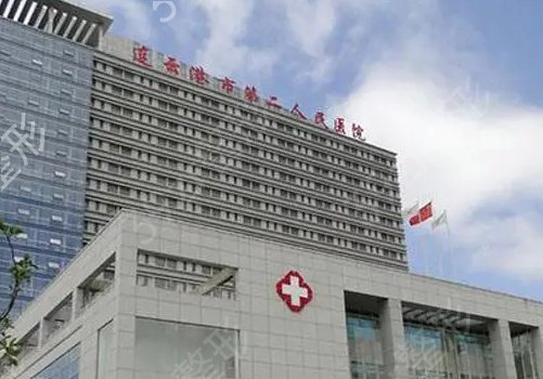 连云港牙科医院排名前三