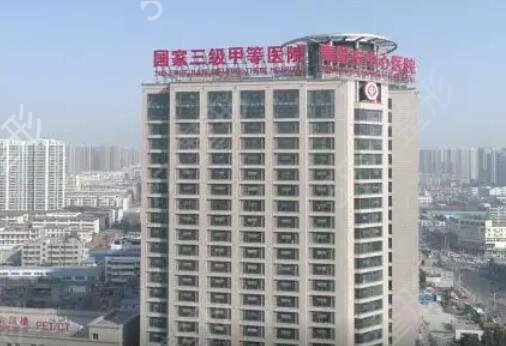 南阳整形医院祛斑排行榜