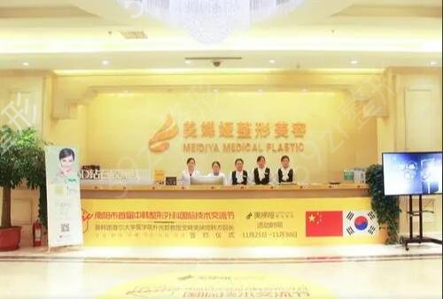南阳整形医院祛斑排行榜