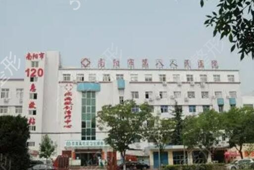 南阳整形医院祛斑排行榜