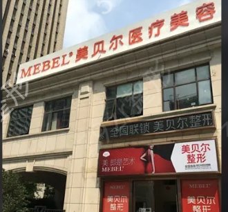 蘭州激光祛斑哪家好