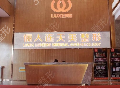 蘭州激光祛斑哪家好
