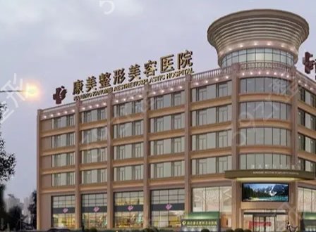 蘭州激光祛斑哪家好