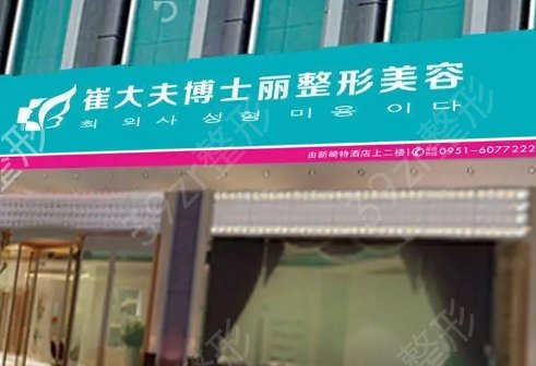 兰州除皱美容哪家医院好