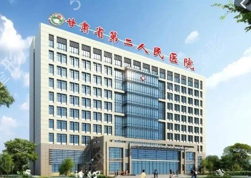 兰州除皱美容哪家医院好