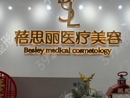 南京十大整形醫(yī)院排名榜