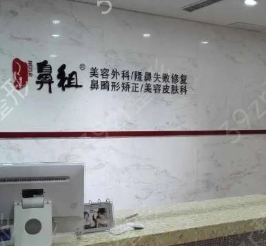 南京十大整形醫(yī)院排名榜