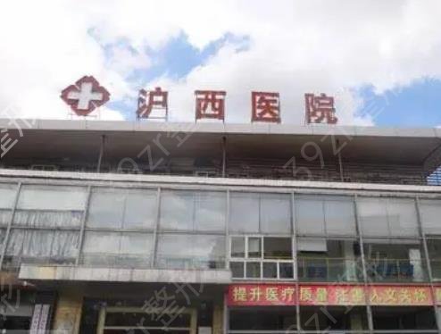 上海隆胸医院排名前十