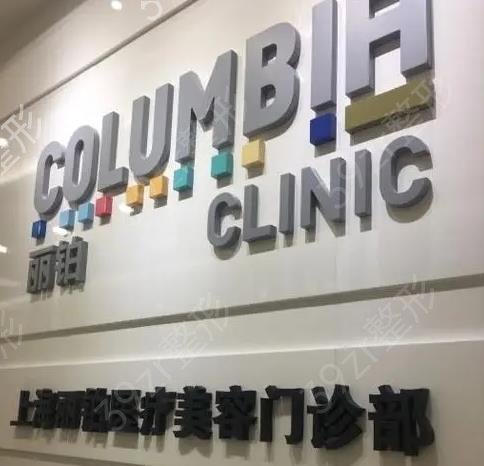 上海隆胸医院排名前十