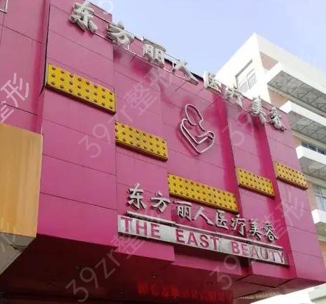 上海隆胸医院排名前十