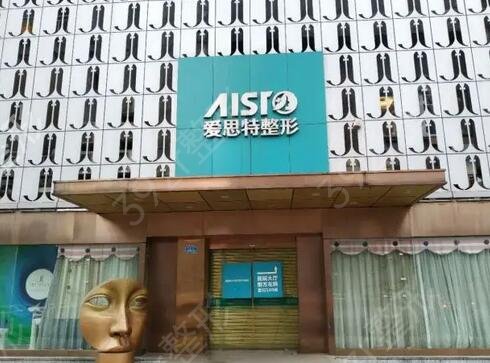 重庆排名前五的整形医院有哪些