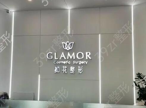 重庆排名前五的整形医院有哪些