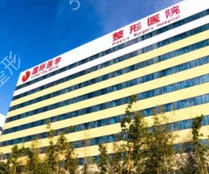 做磨骨削骨全国前十名整形医院