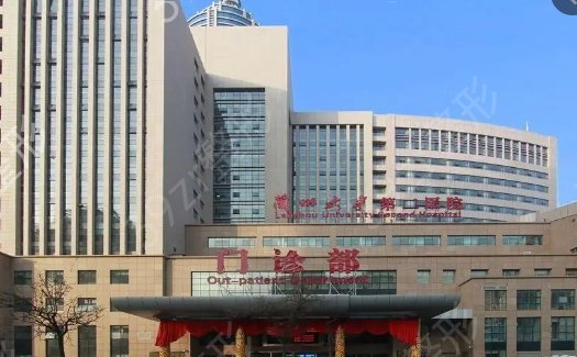 兰州正规植发医院排名榜