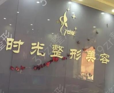 天津六大鼻子整形医院排名榜权威公布